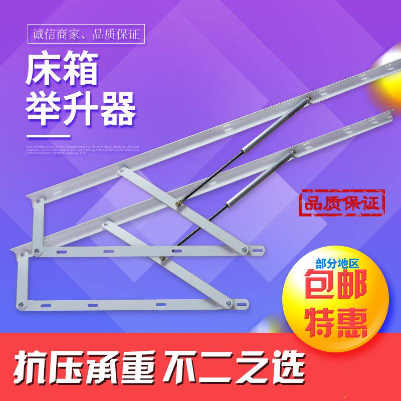 全开床箱举升器加厚大床板气动杆床架液压杆床用气弹簧支架床撑杆