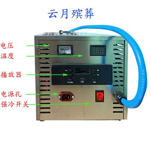手提冰冻器冰机手提冰板制冷机配件手提冰棺手提冰冻制冷机双板a