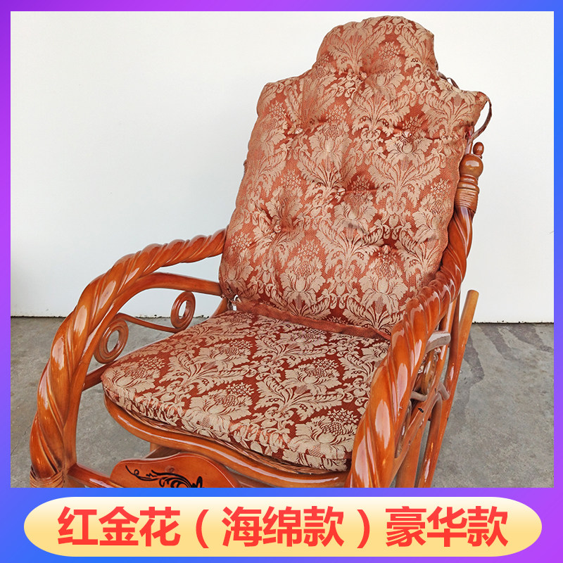 摇椅坐垫藤椅垫子躺椅靠背垫腾椅摇摇椅沙滩椅座垫加厚连体可拆洗