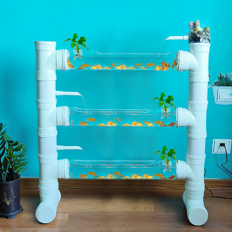 透明管养鱼架立体养鱼架子个性鱼缸水培植物种植架DIY创意鱼缸