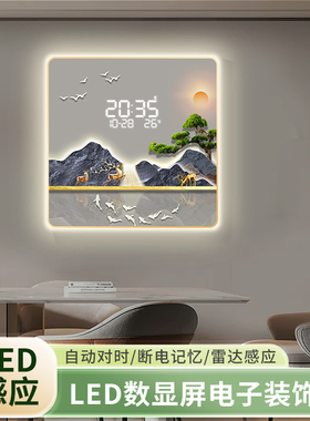 电子钟装饰画挂钟客厅家用时尚风景数字时钟简约新中式壁画钟表