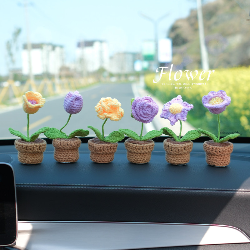 毛线汽车编织钩针花束diy材料包向日葵盆栽汽车摆件车载香薰礼物