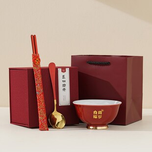 恒列宝宝周岁食福碗礼品碗餐具礼盒陶瓷面碗认干亲定制红色碗筷勺