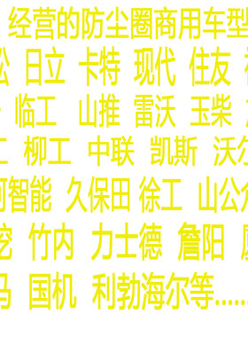 装载机防尘套挖机马拉头卡箍式防尘圈加厚耐磨斗销密封黄油防尘罩
