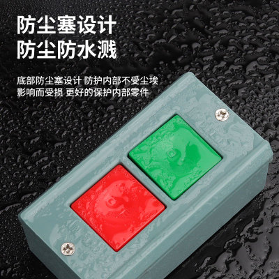 启动停止按钮开关双位KH-701三位压扣开关KH-703 控制押扣开关