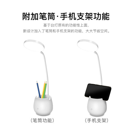 LED护眼台灯夹子式学生宿舍卧室床头书桌阅读学习USB插头小夜灯