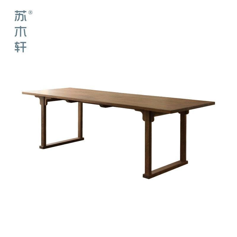 苏木轩新中式黑胡桃木茶桌实木办公室会议桌家用书桌画案茶室茶台