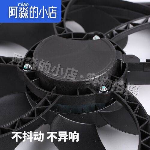 适配新东风标致408标志308 308S风扇电机总成冷却水箱散热电风扇