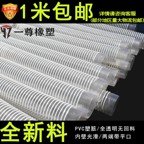 PVC吸尘管道木工雕刻机集尘管除尘波纹管排尘弹簧管风管软管塑料