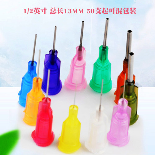 塑钢精密点胶 1/2点胶针头不锈钢针咀工业用一次性滴胶机螺口针头