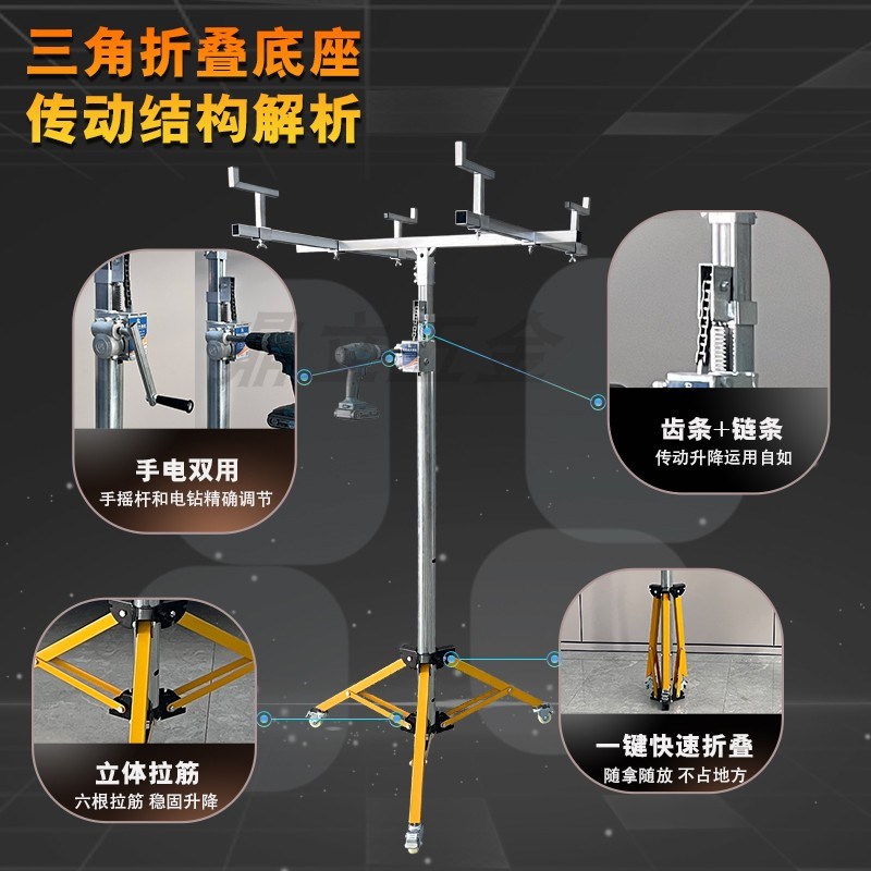 风管安装中央空调升降机支架神器吊柜举升天花机安装神器支持定制