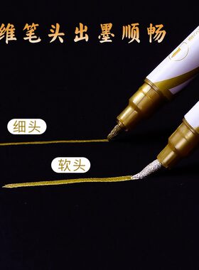 东米双头秀丽笔彩色软头笔10色套装金属珠光色学生手绘软头书法笔