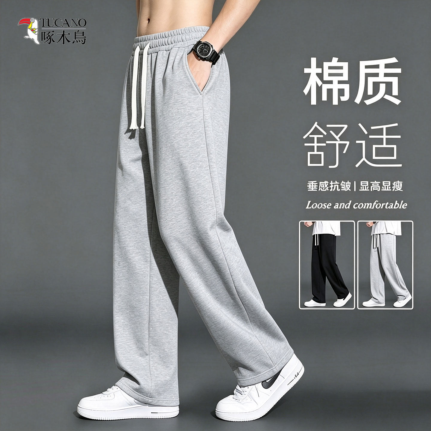 啄木鸟加大码裤子男士秋季2026新款100％纯棉卫裤休闲宽松直筒裤