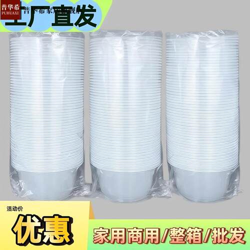 一次性加厚塑料餐具套装含碗筷