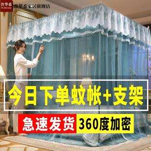 落地蚊帐1.5米床加密三开门1.2米套装蚊帐家用卧室帐子送风扇杆子