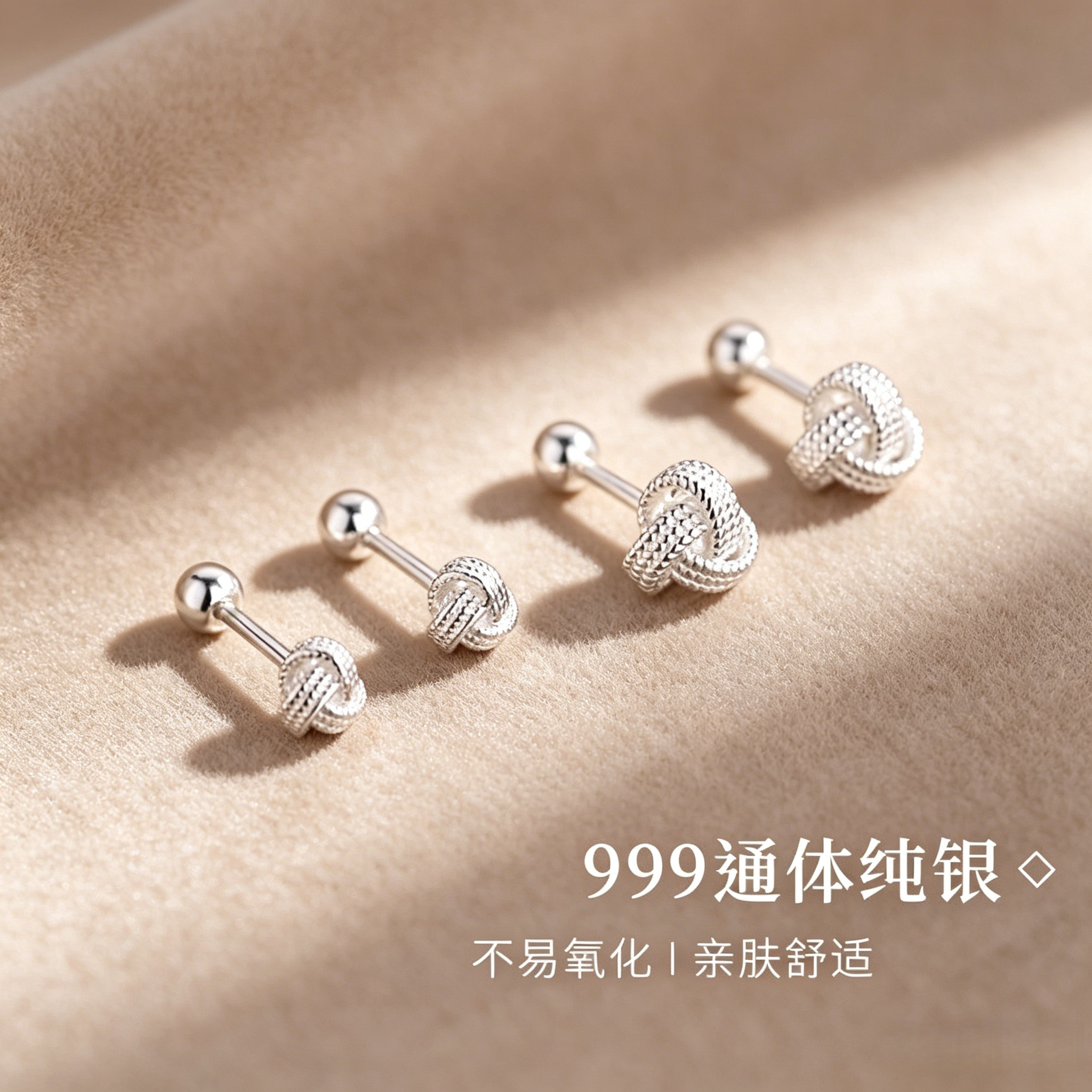 S999纯银如意结耳钉女小众螺丝拧扣耳环养耳洞免摘耳骨钉足银耳饰