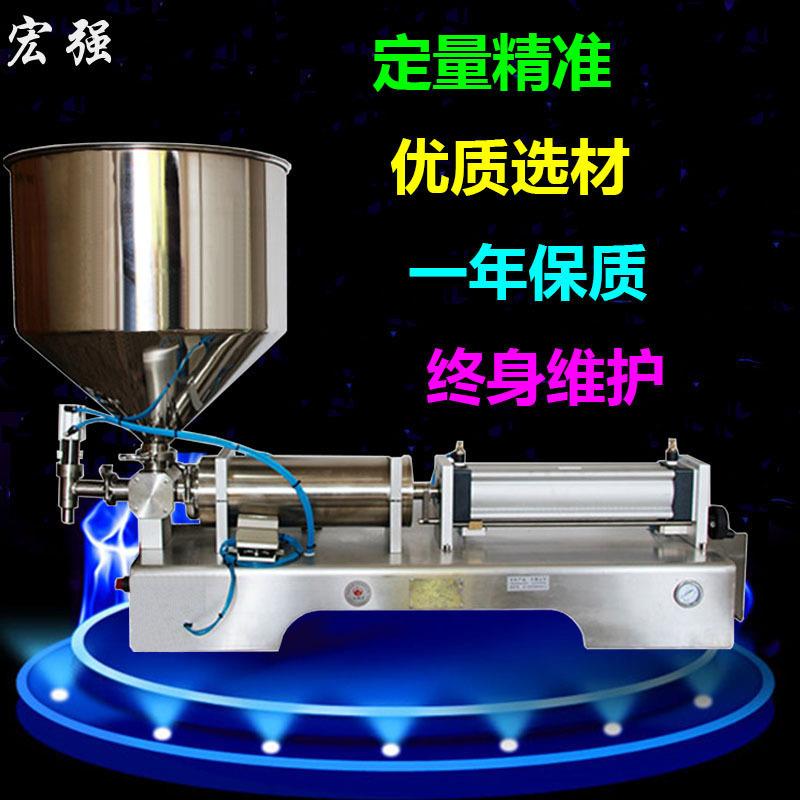 厂家半自动定量灌装机化妆品蜜蜂灌装机卧式气动头膏体灌装机