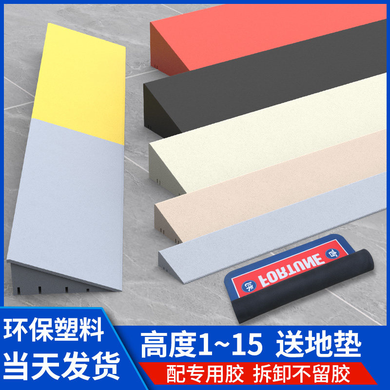 门口台阶斜坡板室内塑料