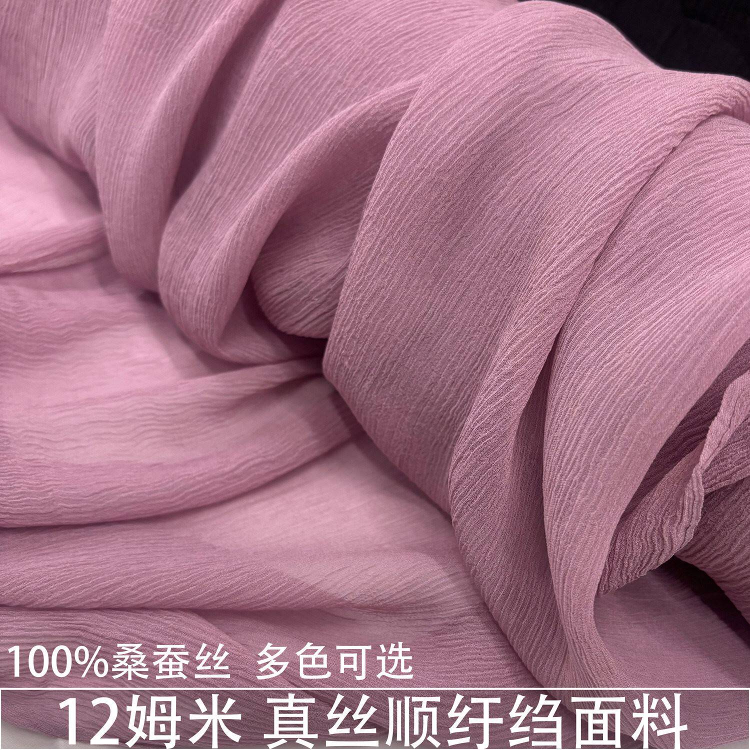 桑蚕丝睡衣12姆米白色纯