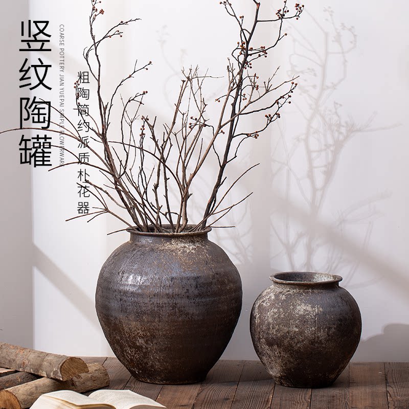 侘寂风陶瓷花瓶玄关博古