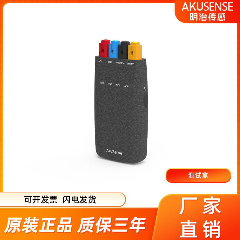 WT-3测试盒传感器电压电