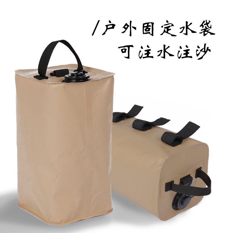 户外帐篷固定水袋遮阳棚