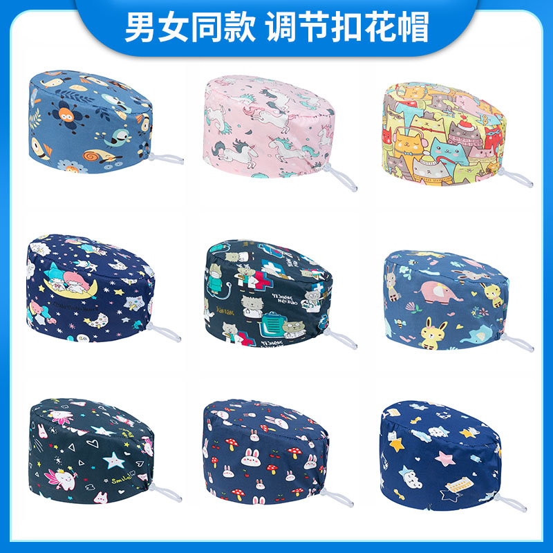 男手术帽纯棉印花室帽子