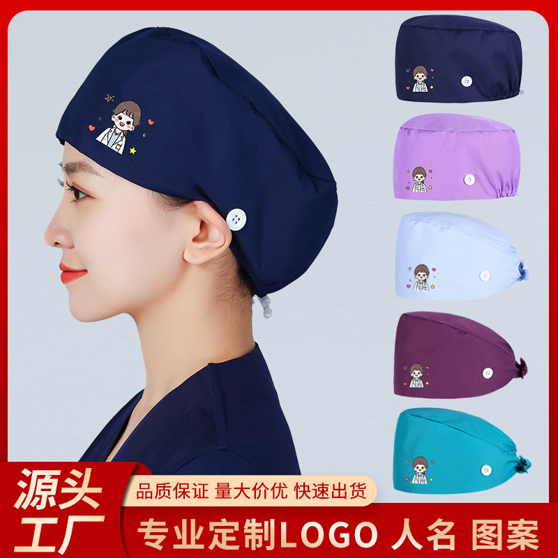 女医生手术帽圆用室帽子