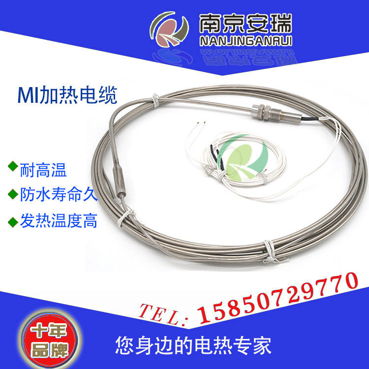 矿物绝缘MI加热电缆单芯