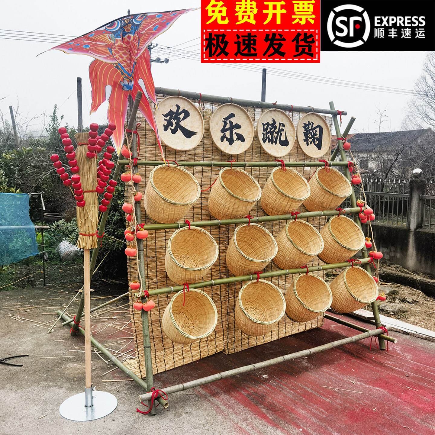 蹴鞠球门传统古风游戏道