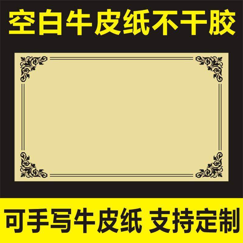 中药柜药名标签新自写称