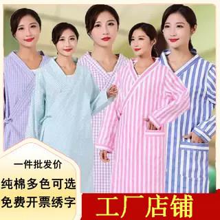 病号服装男女长袖大褂病