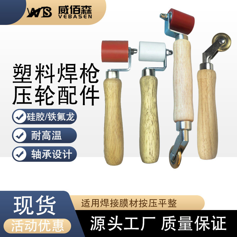 PVC防水卷材用耐高温硅胶