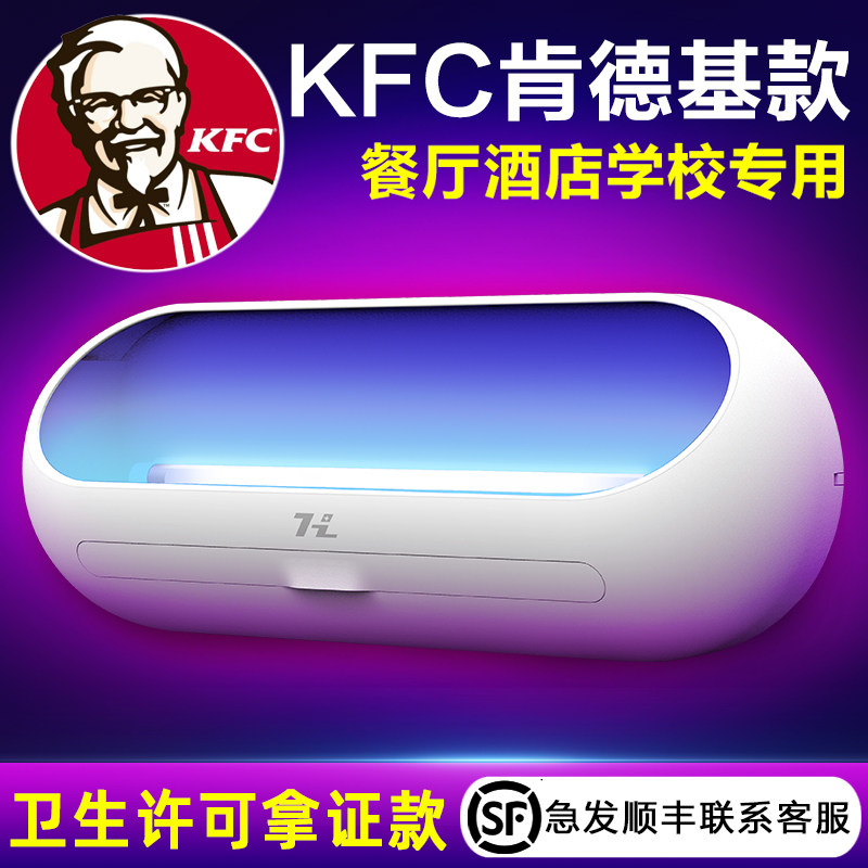 灭蚊灯粘捕式灭蝇灯饭厅