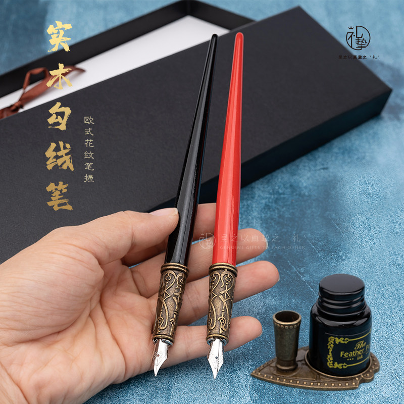 新年节日礼物创意复古学