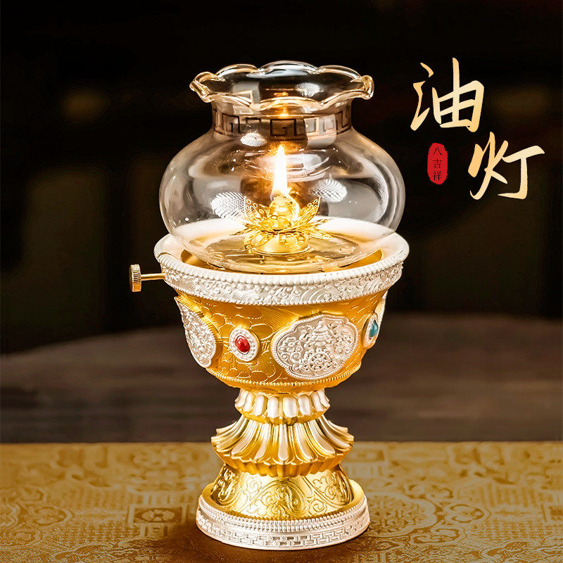 藏式合金酥油灯玻璃防风