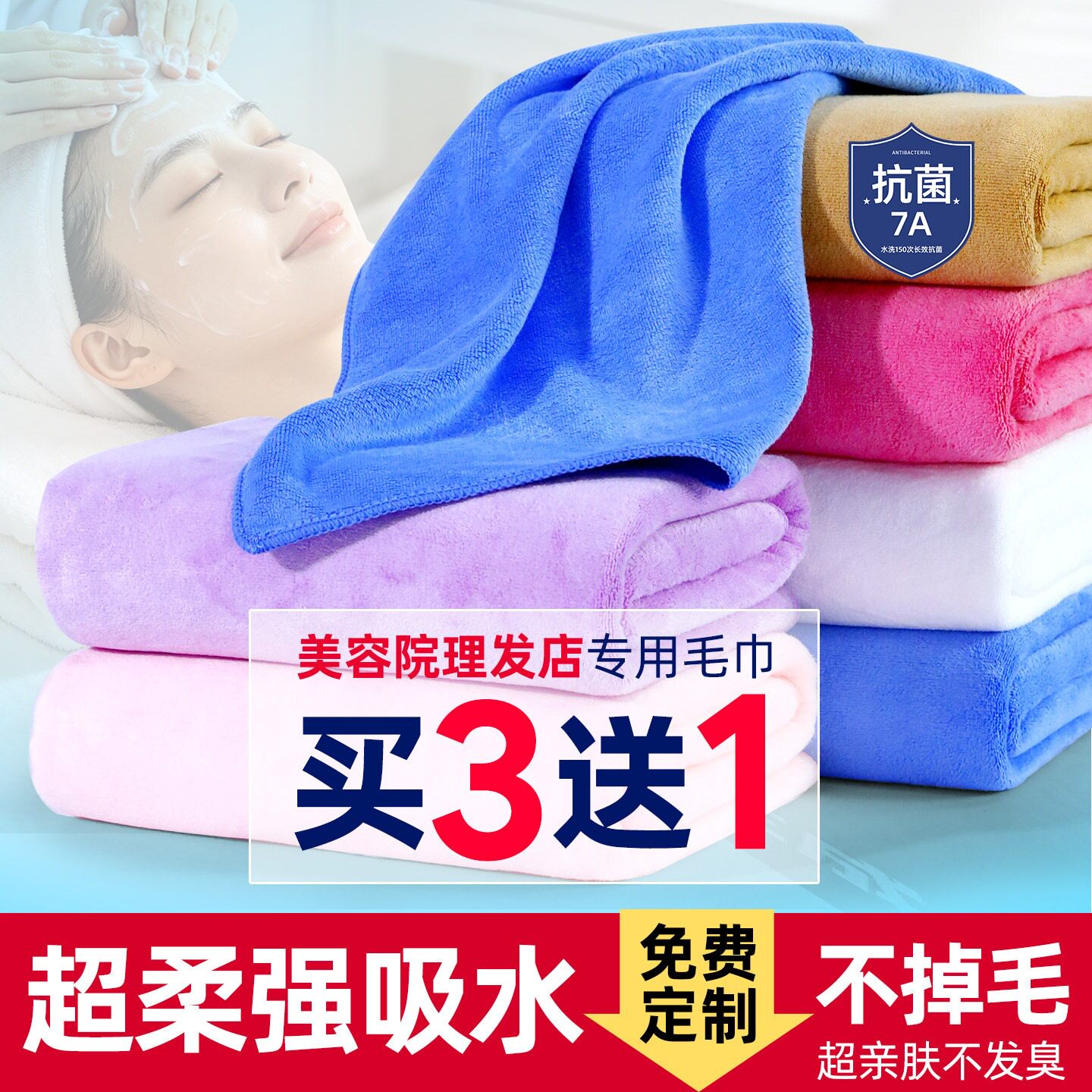 速吸干发毛巾洗头巾擦理