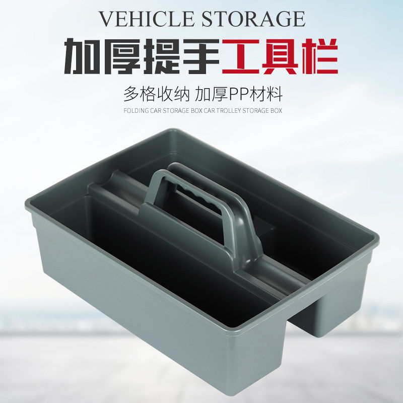 手提清洁篮工具篮酒店客