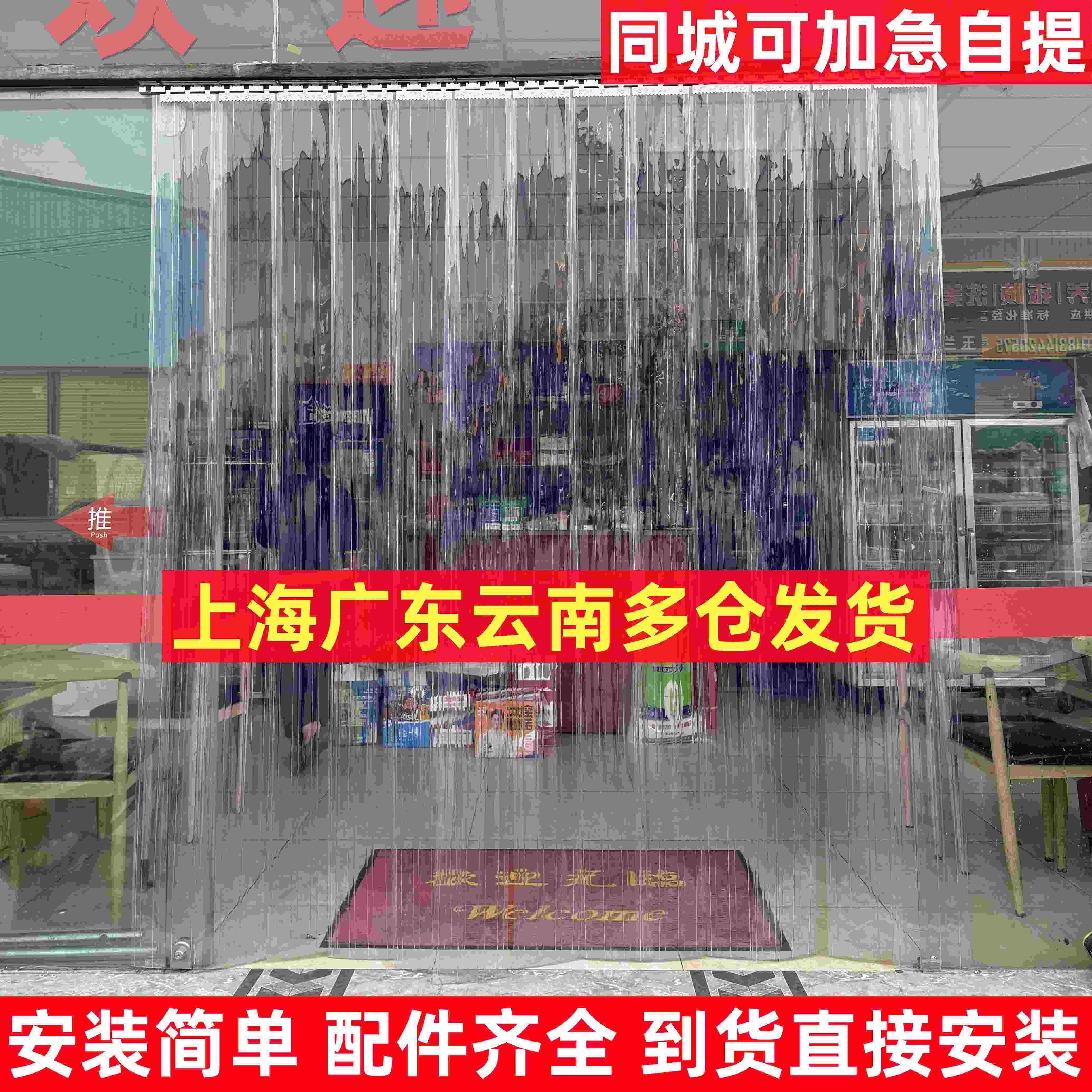 秋冬季防寒保暖隔断窗PVC