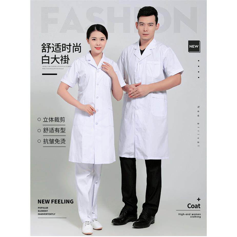加厚白大褂长袖短袖男女
