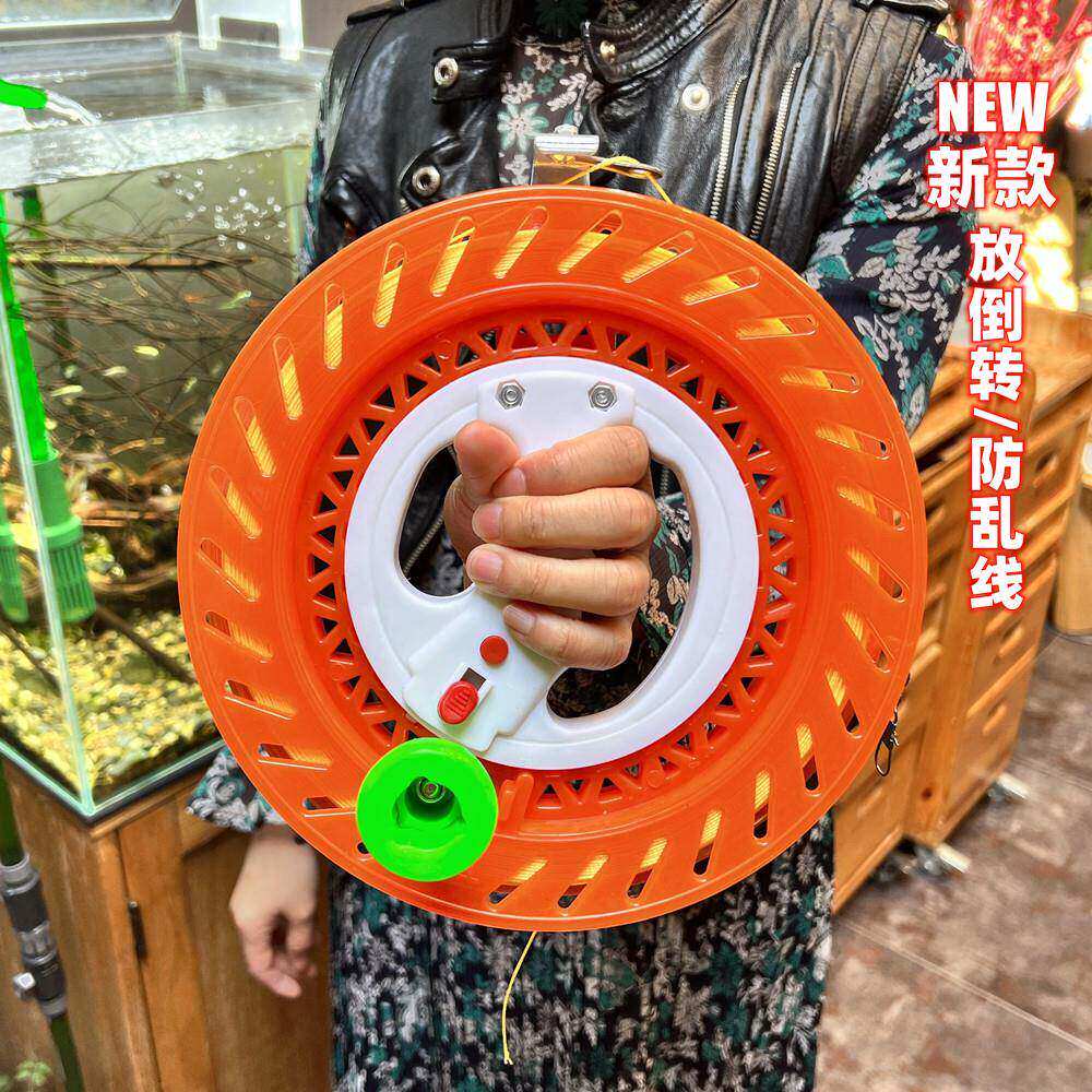 风筝线轮盘不乱线线！新