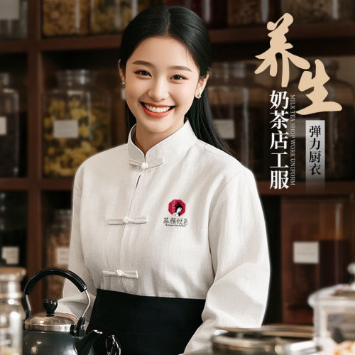 新中式服务员工作服定制