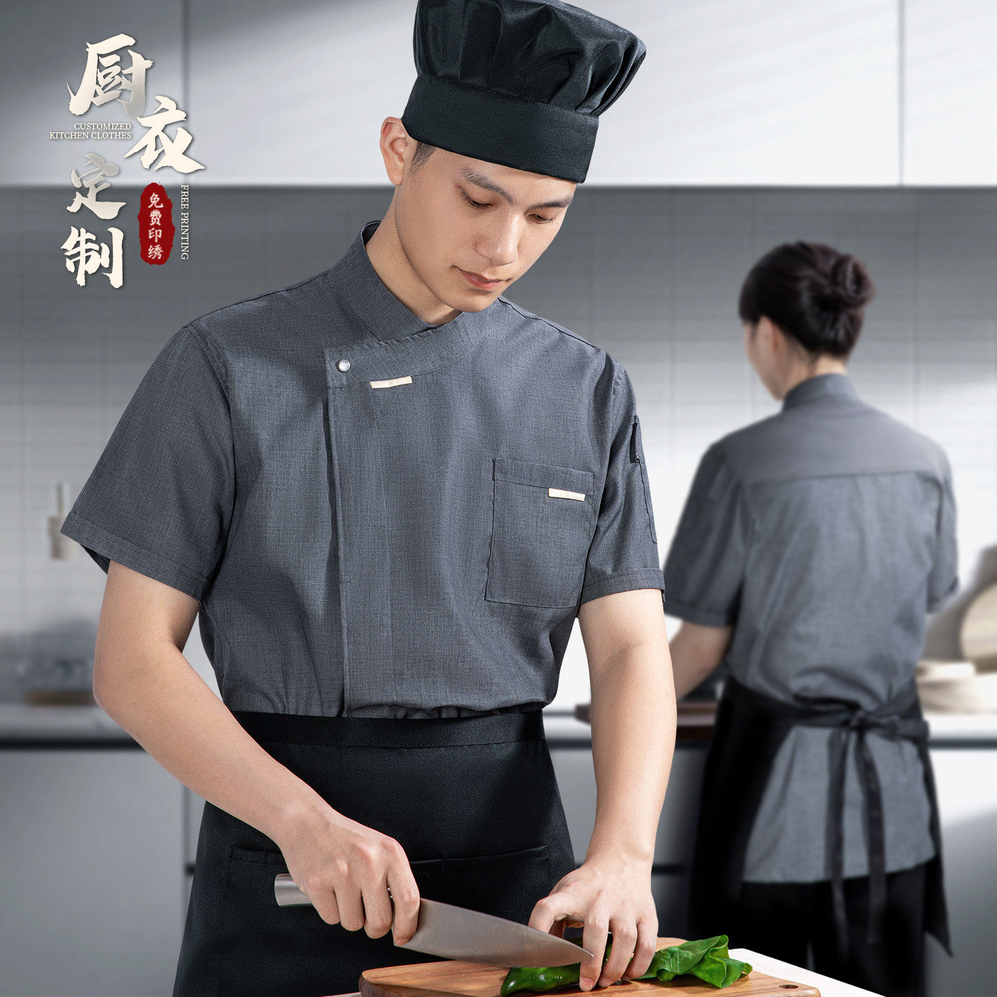 高端酒店厨师长工作服短