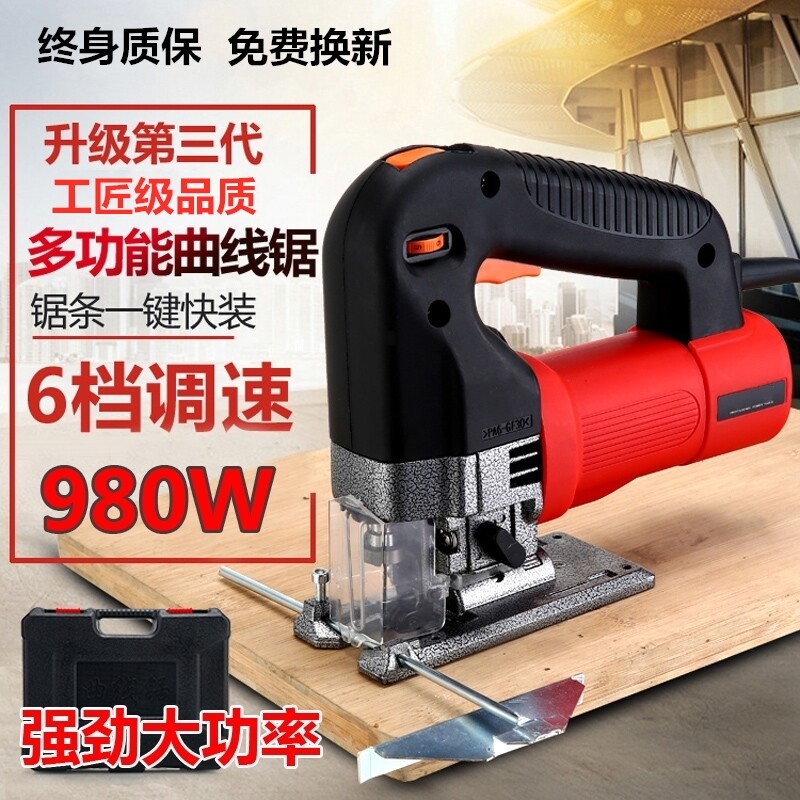 多功能曲线锯电动切割机电锯小型锯条金属德国木工工具拉花锯木板图片