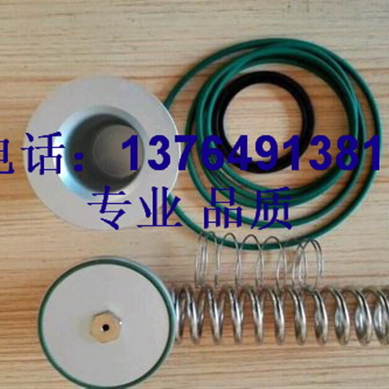 富达空压机减荷阀阀体维修包2205490428进气阀修理包压缩机维修包