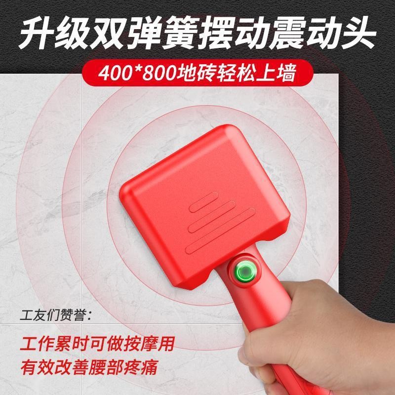 瓦工震动抹泥刀贴瓷砖工具瓦工批灰刀电动小泥铲不锈钢抹子新型