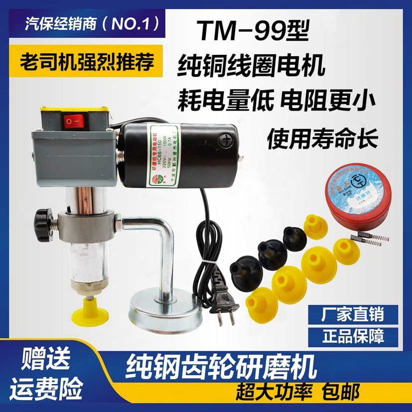 电动研气门工具研磨机电动研气门工具精品可调速气门维修工具磨砂