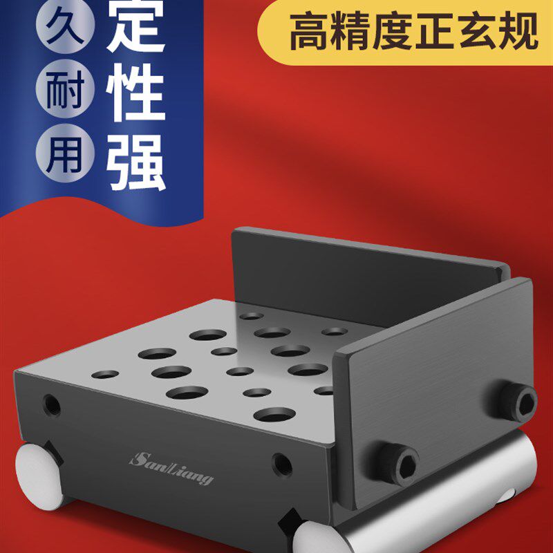 日本三量高精度1级正弦规角度块规台正玄尺平面磨床角度斜面加工