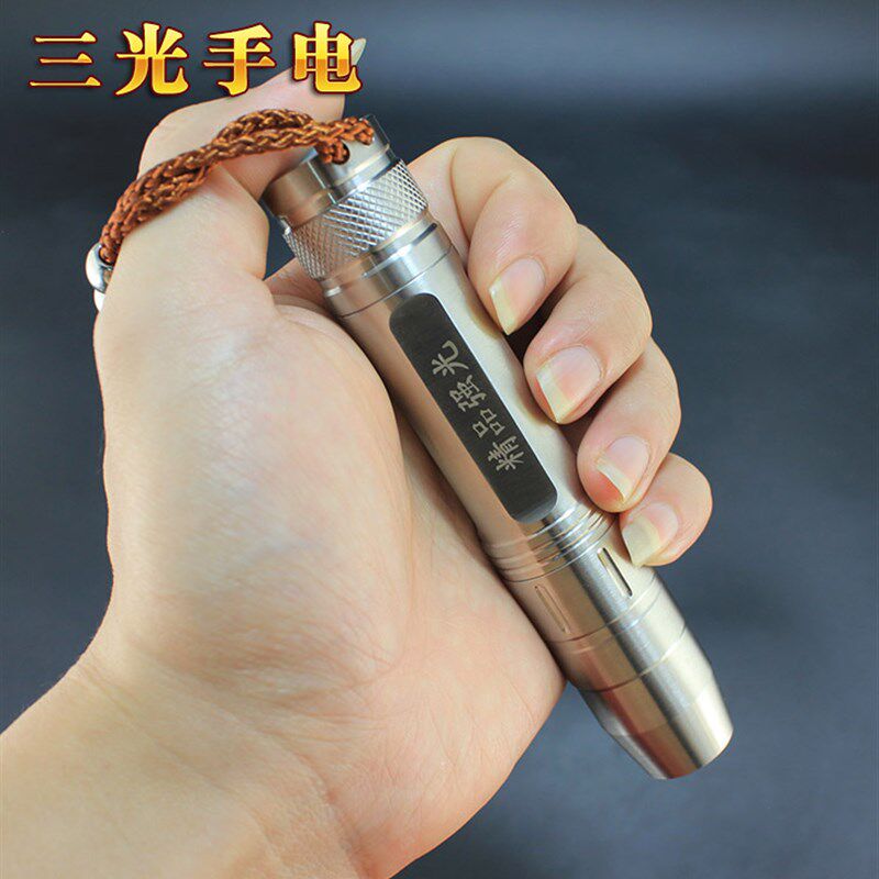 专业照玉石鉴定强光手电筒看鉴宝鉴玉翡翠珠宝文玩琥珀蜜蜡三光灯