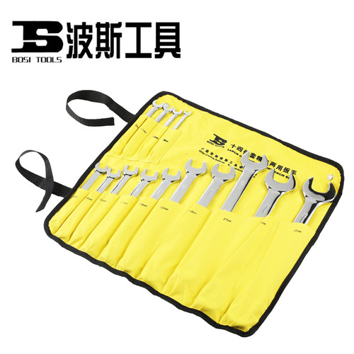 波斯工具 精品套装两用扳手 8件10件12件14件23件规格全英制有售